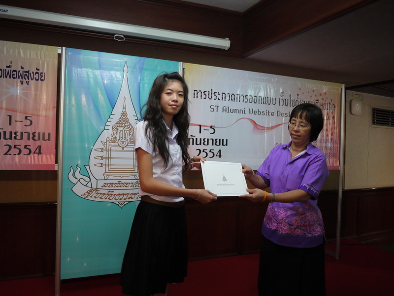 กวาด 9 รางวัล จากการประกวดการออกแบบบรรจุภัณฑ์ของใช้ส่วนตัวเพื่อผู้สูงวัย 