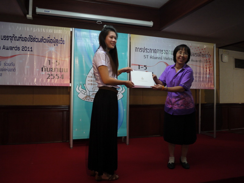 กวาด 9 รางวัล จากการประกวดการออกแบบบรรจุภัณฑ์ของใช้ส่วนตัวเพื่อผู้สูงวัย 