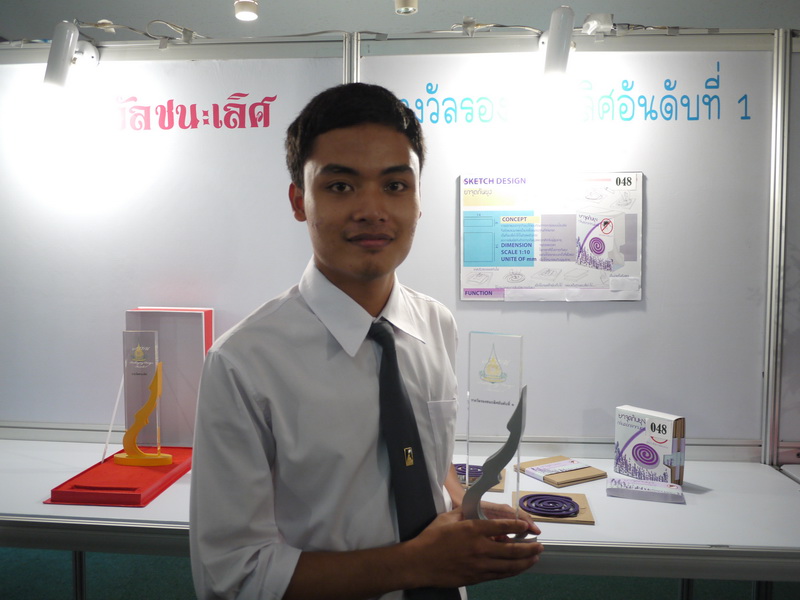 กวาด 9 รางวัล จากการประกวดการออกแบบบรรจุภัณฑ์ของใช้ส่วนตัวเพื่อผู้สูงวัย 