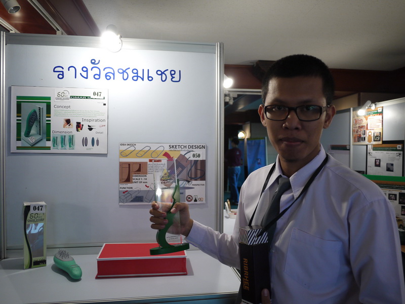 กวาด 9 รางวัล จากการประกวดการออกแบบบรรจุภัณฑ์ของใช้ส่วนตัวเพื่อผู้สูงวัย 