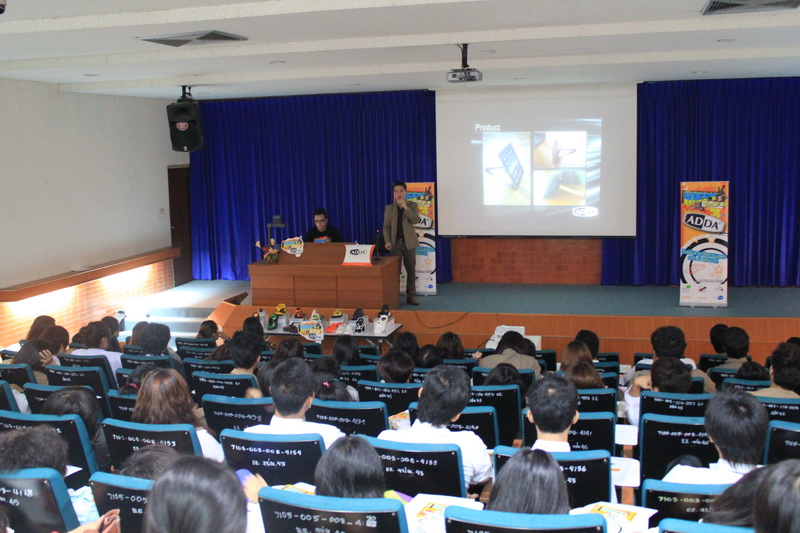 ADDA ประชาสัมพันธ์โครงการประกวด