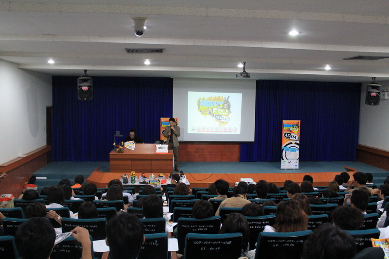 ADDA ประชาสัมพันธ์โครงการประกวด