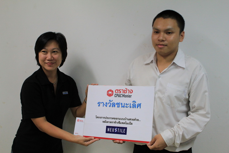 นิสิตได้รับทุนการศึกษา จากโครงการประกวด แบบบ้านสวยด้วยหลังคา ตราช้าง ซีแพคโมเนีย ประจำปี 2554