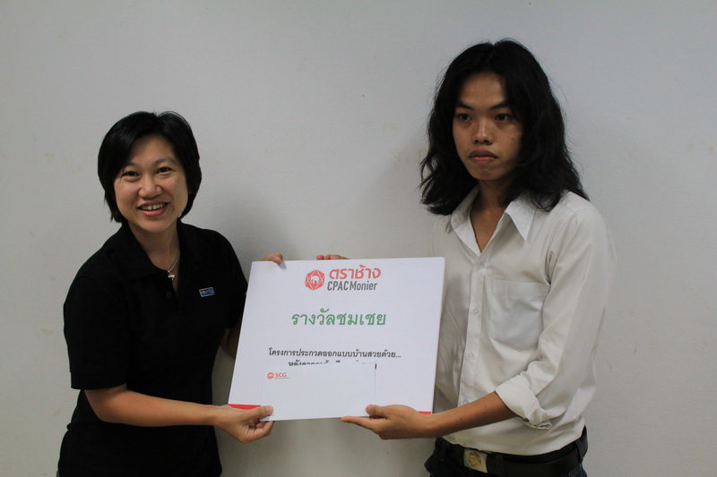 นิสิตได้รับทุนการศึกษา จากโครงการประกวด แบบบ้านสวยด้วยหลังคา ตราช้าง ซีแพคโมเนีย ประจำปี 2554