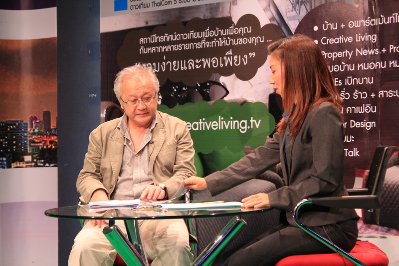ร่วมออกรายการ "Living Talk"