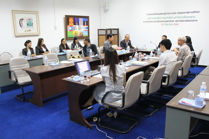 ดูงาน คณะศิลปกรรมศาสตร์ ม.ขอนแก่น