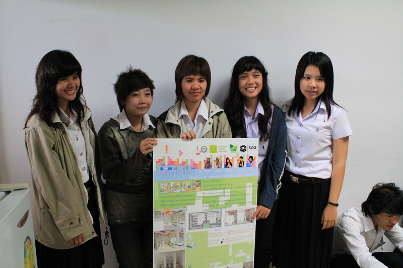ประกวดแบบปรับปรุงห้องน้ำ โดย COTTO --- รางวัลชนะเลิศนำไปปรับปรุงจริง!!!