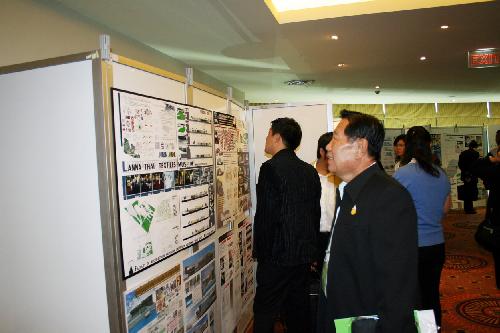 การประชุมวิชาการ CDAST 2008