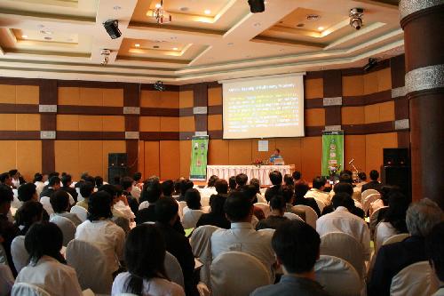 การประชุมวิชาการ CDAST 2008