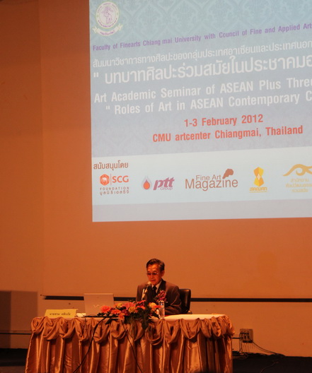เข้าร่วมประชุมสัมมนาวิชาการศิลปะของ ในหัวข้อ "บทบาทศิลปะร่วมสมัยในประชาอาเซียน"