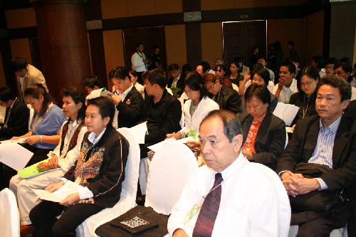 การประชุมวิชาการ CDAST 2008