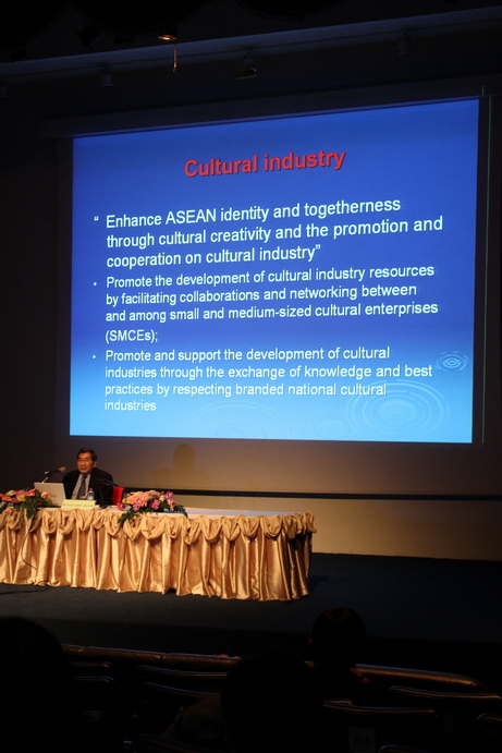 เข้าร่วมประชุมสัมมนาวิชาการศิลปะของ ในหัวข้อ "บทบาทศิลปะร่วมสมัยในประชาอาเซียน"