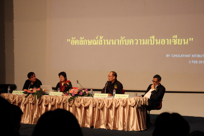 เข้าร่วมประชุมสัมมนาวิชาการศิลปะของ ในหัวข้อ "บทบาทศิลปะร่วมสมัยในประชาอาเซียน"