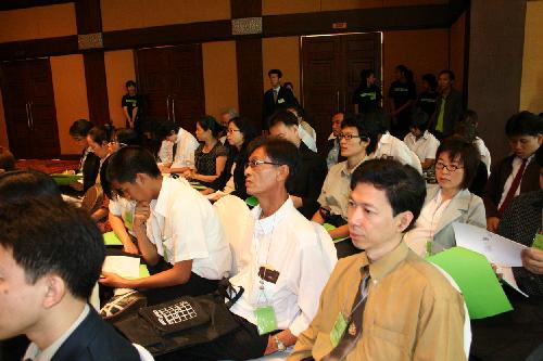 การประชุมวิชาการ CDAST 2008
