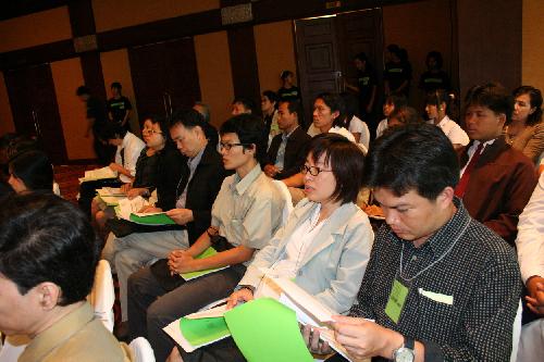 การประชุมวิชาการ CDAST 2008