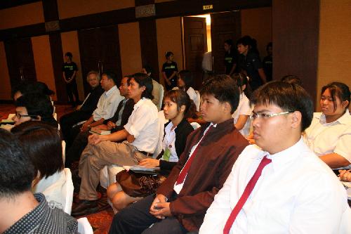การประชุมวิชาการ CDAST 2008