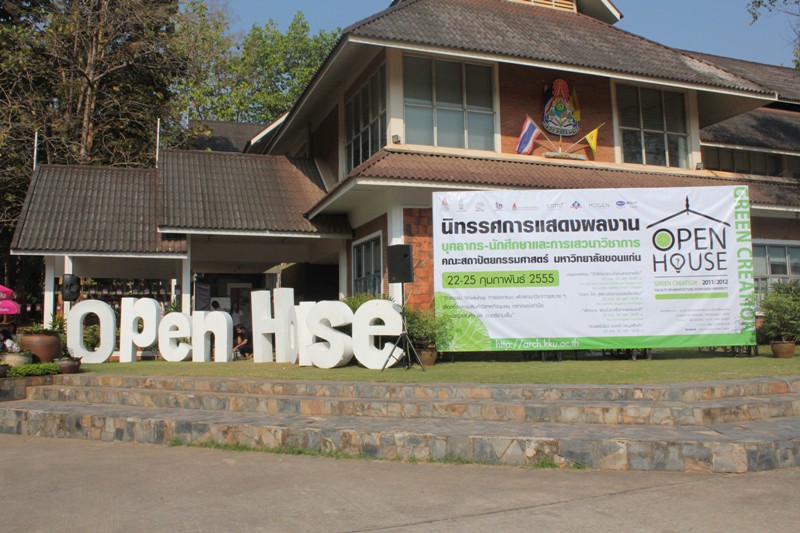 เข้าร่วมกิจกรรมโครงการ Open house 2011/2012  คณะสถาปัตยกรรมศาสตร์  มหาวิทยาลัยขอนแก่น