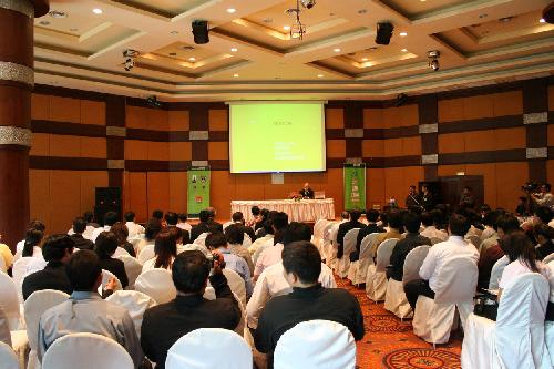 การประชุมวิชาการ CDAST 2008