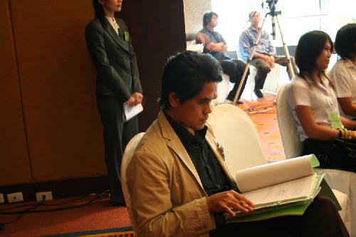 การประชุมวิชาการ CDAST 2008