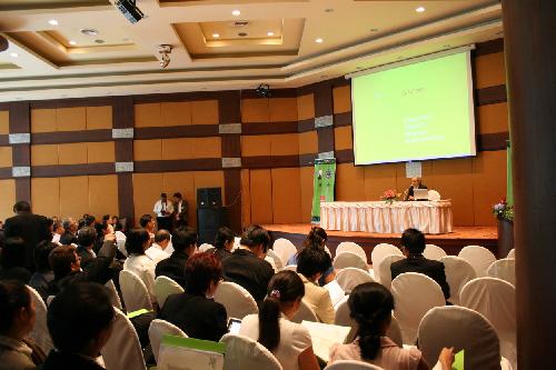 การประชุมวิชาการ CDAST 2008