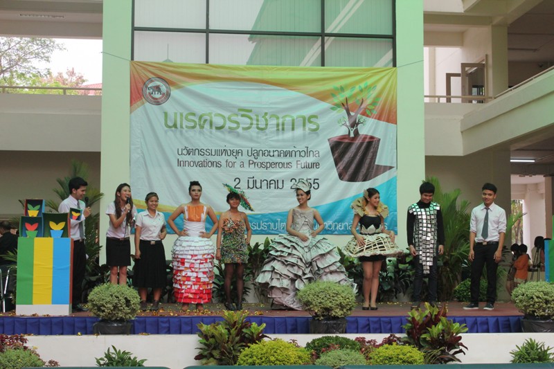 นิทรรศการในงาน นเรศวรวิชาการ นวัตกรรมแห่งยุค ปลูกอนาคตก้าวไกล