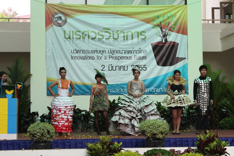 นิทรรศการในงาน นเรศวรวิชาการ นวัตกรรมแห่งยุค ปลูกอนาคตก้าวไกล