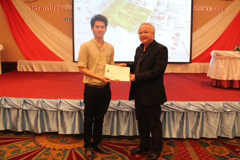 โครงการปัจฉิมนิเทศ ประจำปีการศึกษา 2554 และงานเลี้ยงอำลารุ่นพี่  คณะสถาปัตยกรรมศาสตร์ มหาวิทยาลัยนเรศวร