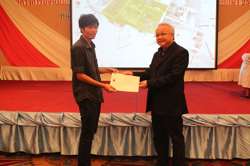 โครงการปัจฉิมนิเทศ ประจำปีการศึกษา 2554 และงานเลี้ยงอำลารุ่นพี่  คณะสถาปัตยกรรมศาสตร์ มหาวิทยาลัยนเรศวร