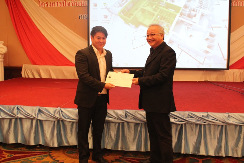 โครงการปัจฉิมนิเทศ ประจำปีการศึกษา 2554 และงานเลี้ยงอำลารุ่นพี่  คณะสถาปัตยกรรมศาสตร์ มหาวิทยาลัยนเรศวร