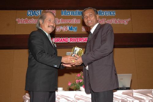 การประชุมวิชาการ CDAST 2008