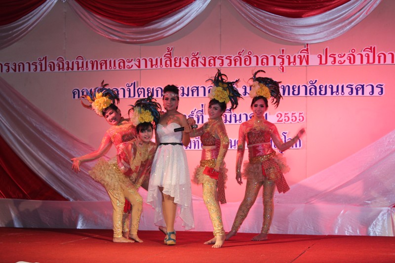 โครงการปัจฉิมนิเทศ ประจำปีการศึกษา 2554 และงานเลี้ยงอำลารุ่นพี่  คณะสถาปัตยกรรมศาสตร์ มหาวิทยาลัยนเรศวร
