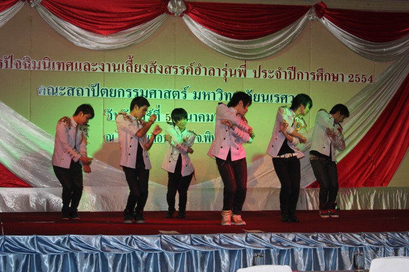 โครงการปัจฉิมนิเทศ ประจำปีการศึกษา 2554 และงานเลี้ยงอำลารุ่นพี่  คณะสถาปัตยกรรมศาสตร์ มหาวิทยาลัยนเรศวร