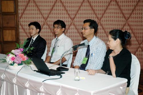 การประชุมวิชาการ CDAST 2008