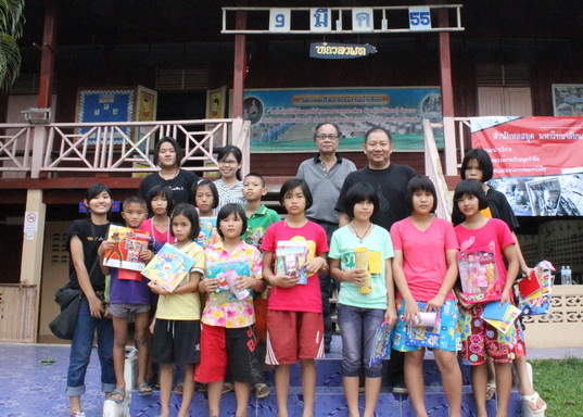 โครงการออกหน่วยบริการวิชาการเคลื่อนที่ มหาวิทยาลัยนเรศวร ประจำปีงบประมาณ 2555