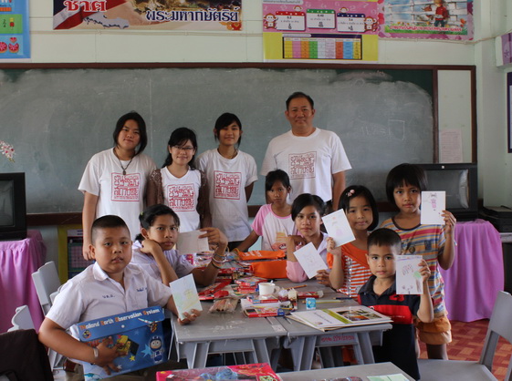 โครงการออกหน่วยบริการวิชาการเคลื่อนที่ มหาวิทยาลัยนเรศวร ประจำปีงบประมาณ 2555