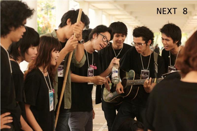 โครงการติวน้องก่อนสอบ Admission ( 8th Next step camp)