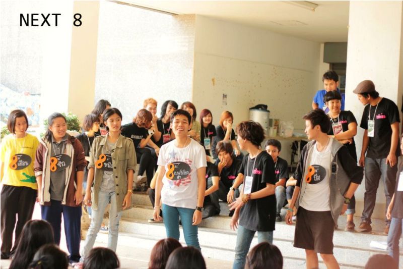 โครงการติวน้องก่อนสอบ Admission ( 8th Next step camp)