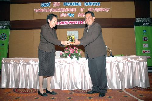 การประชุมวิชาการ CDAST 2008