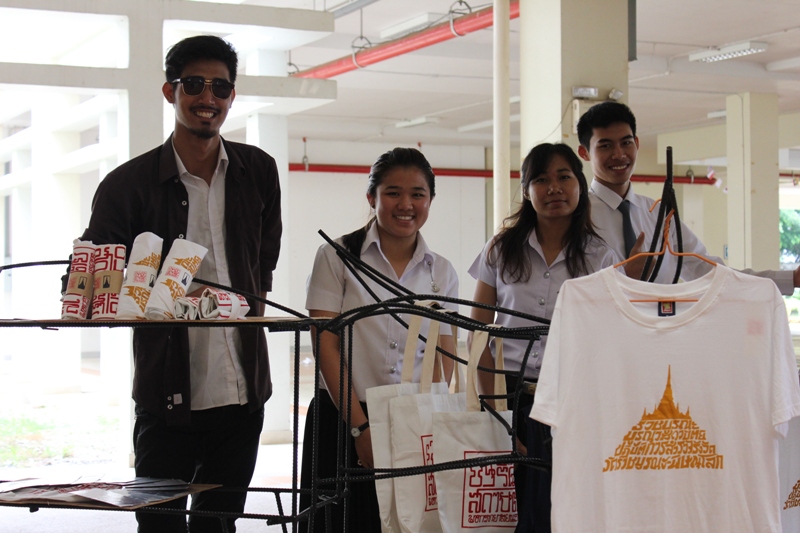 โครงการ Open house 2012