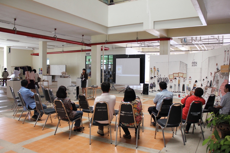 โครงการ Open house 2012