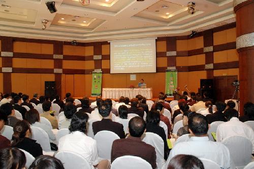 การประชุมวิชาการ CDAST 2008