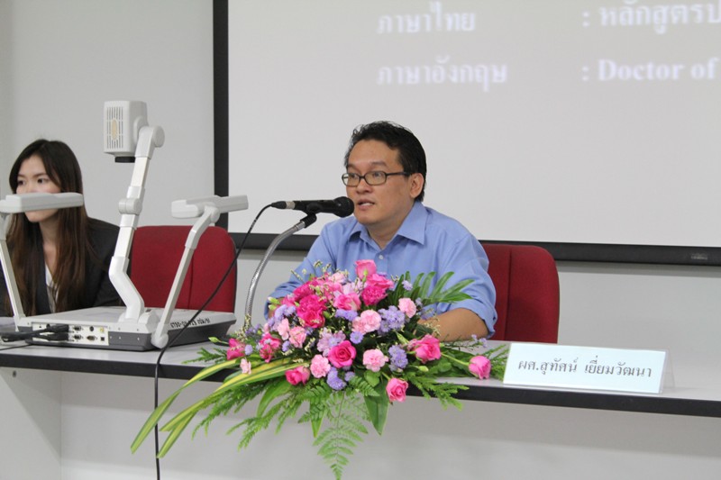 โครงการปฐมนิเทศนิสิตใหม่และพบผู้ปกครอง ประจำปีการศึกษา 2555