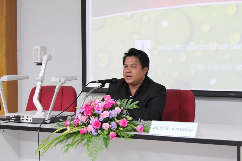 โครงการปฐมนิเทศนิสิตใหม่และพบผู้ปกครอง ประจำปีการศึกษา 2555