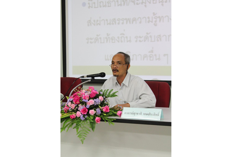โครงการปฐมนิเทศนิสิตใหม่และพบผู้ปกครอง ประจำปีการศึกษา 2555
