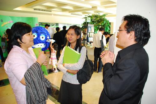 การประชุมวิชาการ CDAST 2008
