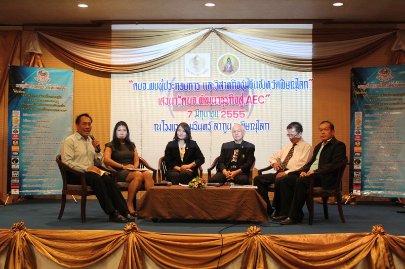  ร่วมออกบูท งาน คบจ.พบผู้ประกอบการและวิสาหกิจชุมชนจังหวัดพิษณุโลก