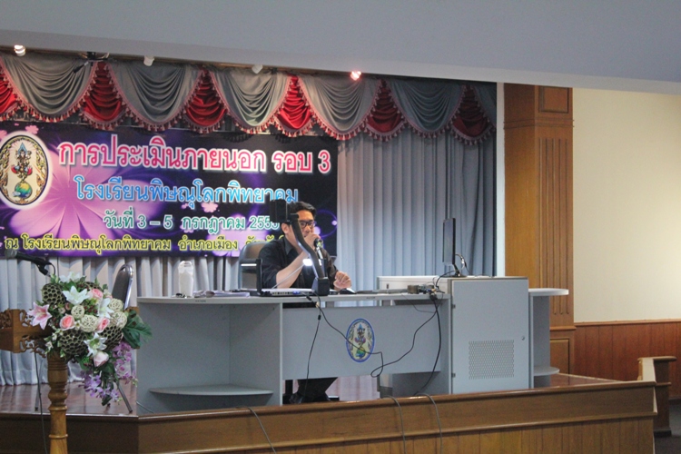 โครงการเปิดโอกาสและเสริมสร้างศักยภาพทางการศึกษาเพื่อแนะแนวการศึกษาต่อในระดับอุดมศึกษา  ณ โรงเรียนพิษณุโลกพิทยาคม 