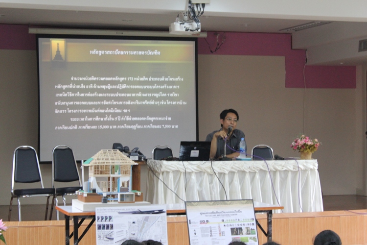 กิจกรรมแนะแนวการศึกษาต่อในระดับอุดมศึกษา  ณ โรงเรียนเตรียมอุดมศึกษา ภาคเหนือ จังหวัดพิษณุโลก