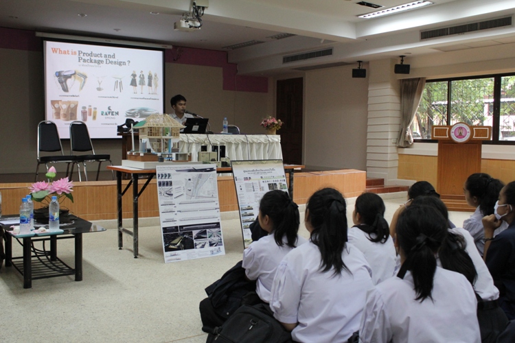 กิจกรรมแนะแนวการศึกษาต่อในระดับอุดมศึกษา  ณ โรงเรียนเตรียมอุดมศึกษา ภาคเหนือ จังหวัดพิษณุโลก
