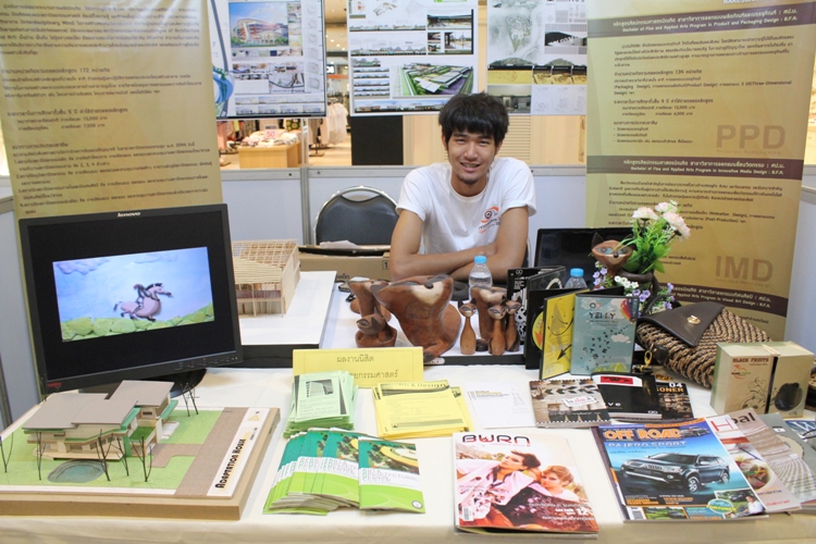 เข้าร่วมจัดนิทรรศการโครงการ NU Open House: Innovative Knowledge 